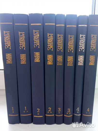 Собрание сочинений свт. Иоанна Златоуста 4 тома