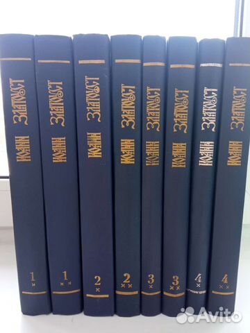 Собрание сочинений свт. Иоанна Златоуста 4 тома