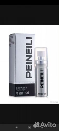 Спрей пролонгатор peineili для мужчин 15 мл