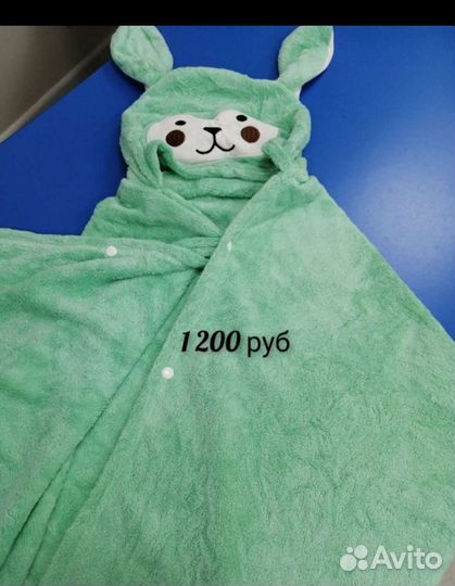 Полотенце для рук