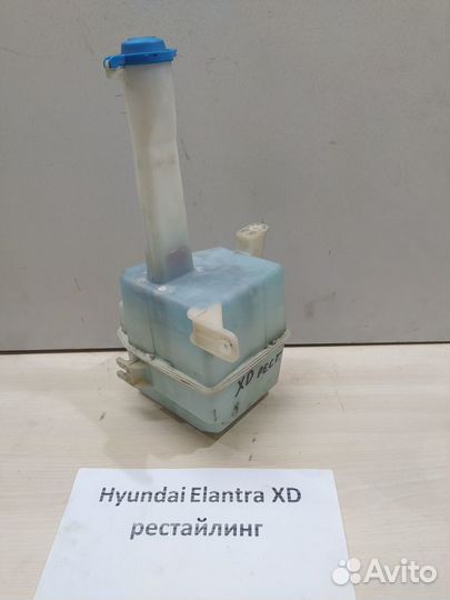 Бачок омывателя Хендай Элантра XD рест., 2004г