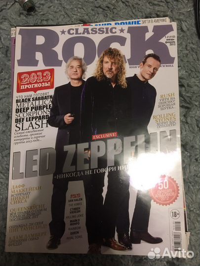 Журнал classic rock