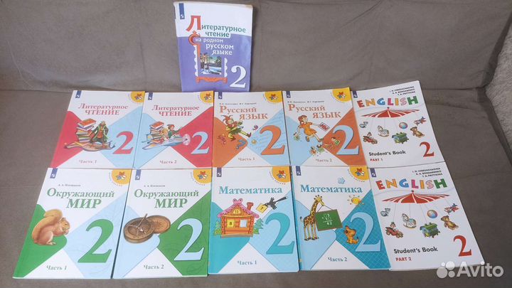 Учебники 2 класс школа россии