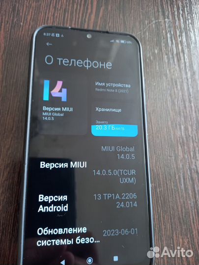 Мобильные телефоны