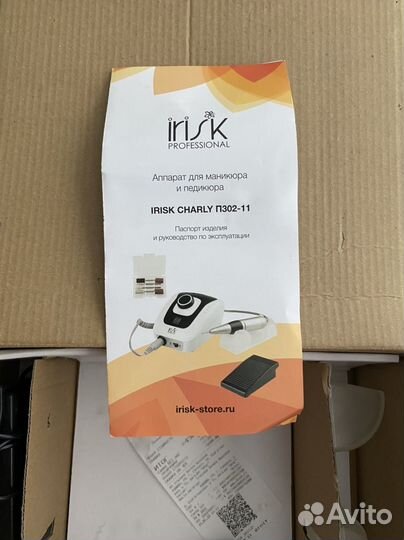 Аппарат для маникюра irisk