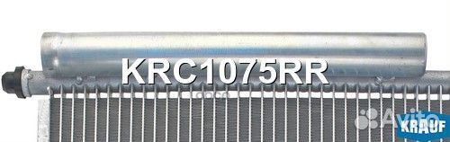 Радиатор кондиционера KRC1075RR Krauf