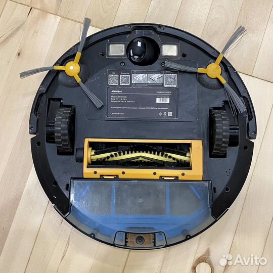 Робот пылесос Mamibot exvac660