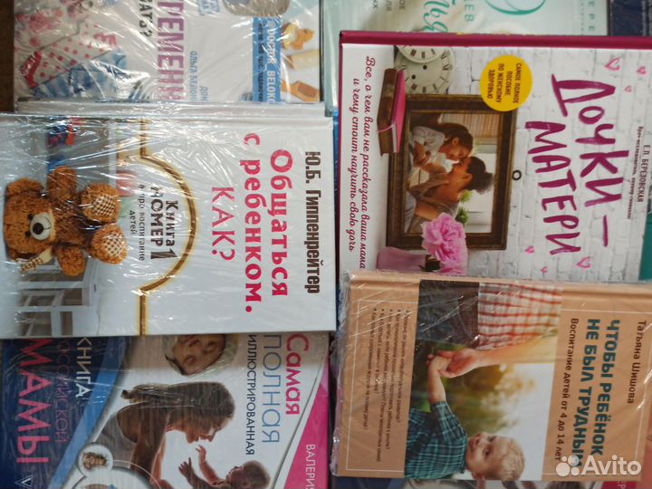 Новые книги для мам и будущих мам