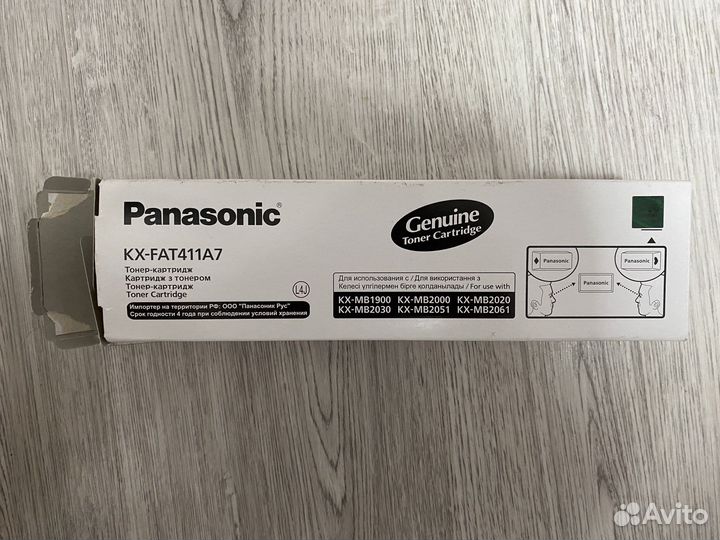 Картридж Panasonic KX-FAT411A7