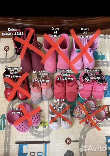 Обувь для девочки Adidas, Crocs, Zara, Naturino