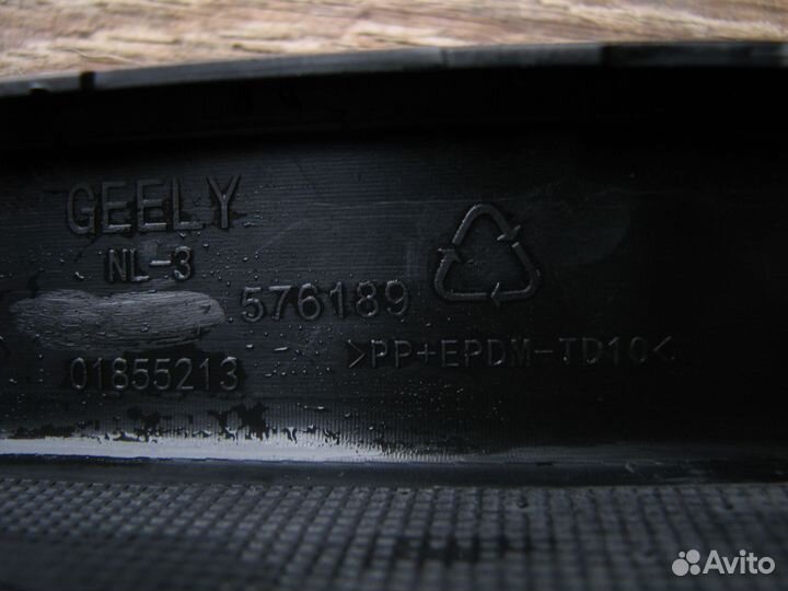 Geely Atlas юбка заднего бампера 2016-2019