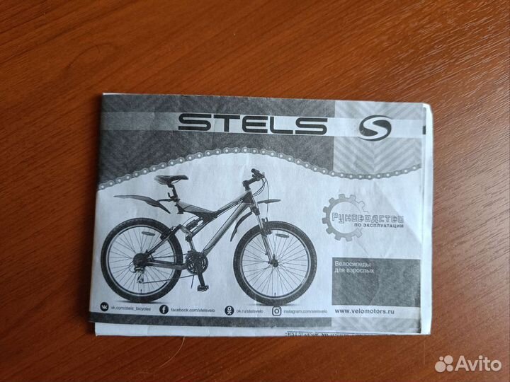 Велосипед Stels Navigator 700 MD