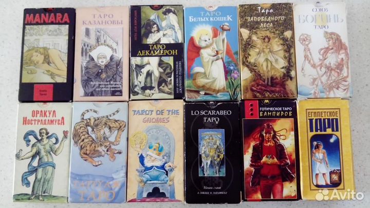 Таро Декамерон, Заповедный лес, Белые кошки