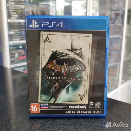 Batman Return to Arkham PS4 (Б/У)