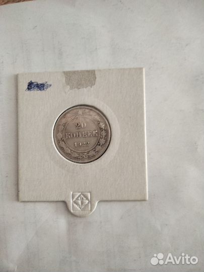 Серебряные монеты