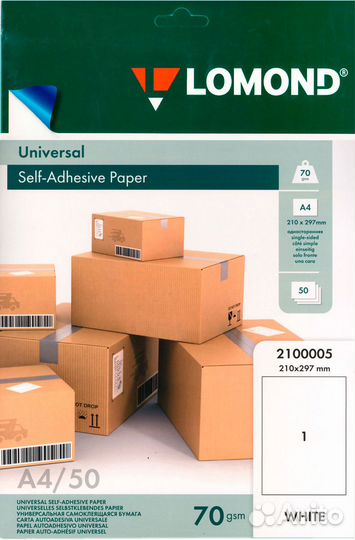 Самоклеящаяся бумага Lomond 1650 листов