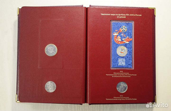 Все монеты (цвет чб) +купюра Чемпионат мира футбол