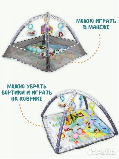 Развивающий коврик