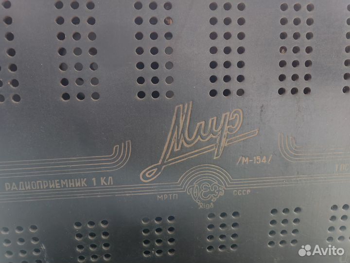 Радиола мир М 154