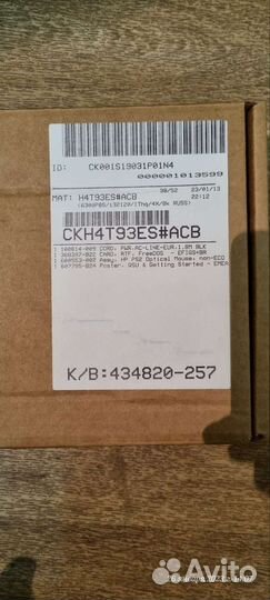 Клавиатура и мышь нр