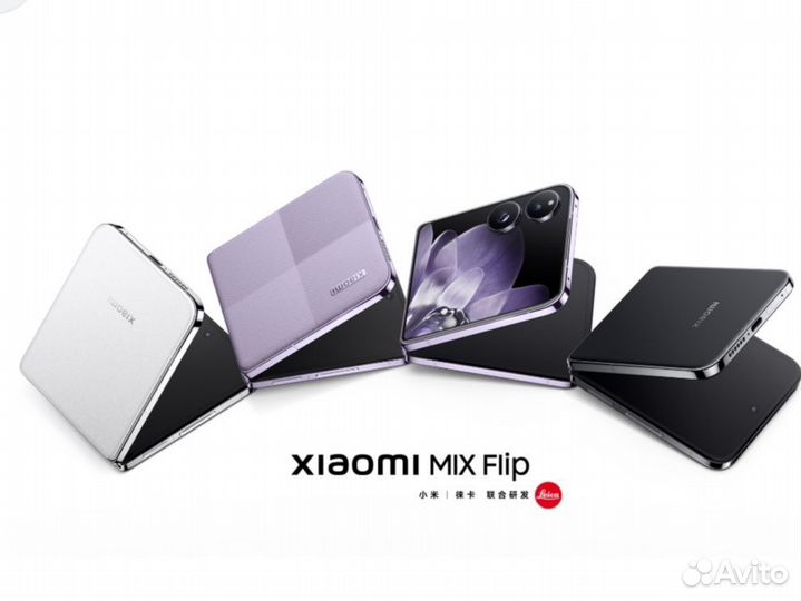 Xiaomi Mix Flip, 12/256 ГБ