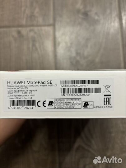 Планшет huawei matepad se 10.4