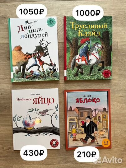 Великолепные новые книги