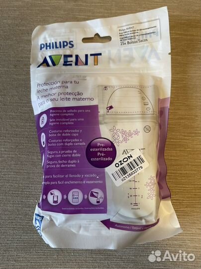 Пакеты для грудного молока