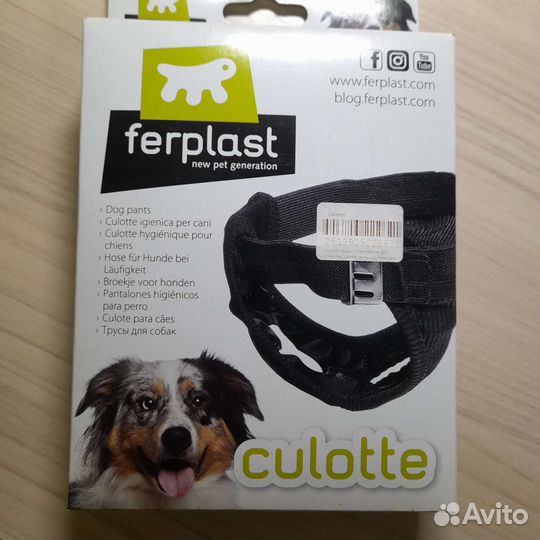 Новые трусы гигиенические для собак