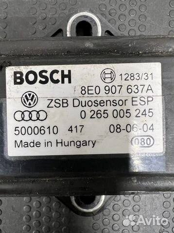 Датчик ускорения Volkswagen Passat B5+ AMX 2004