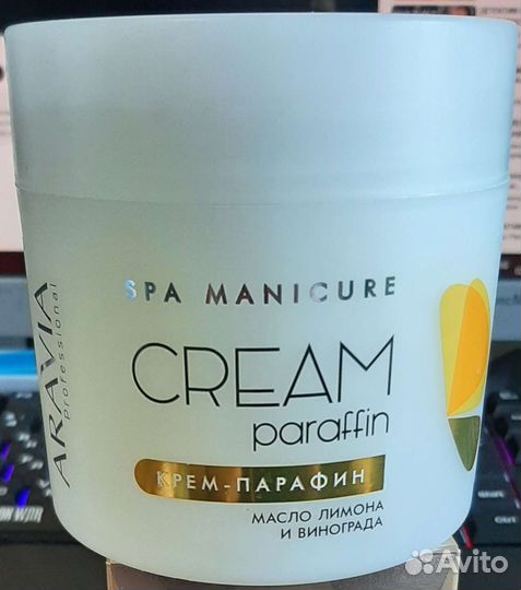 Крем-парафин для рук