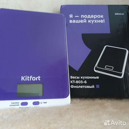 Весы кухонные kitfort