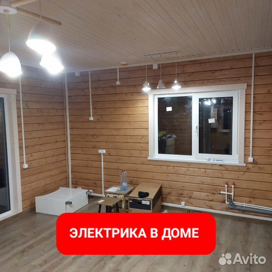 Услуги Электрика Электромонтажника