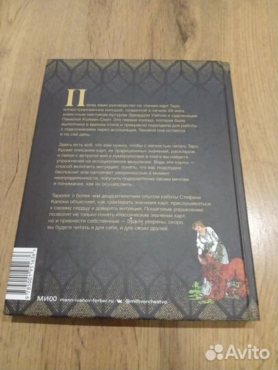Книга 