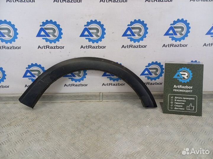 Накладка переднего крыла правого передняя правая