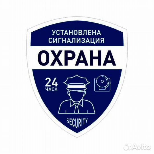 Охранник без лицензии