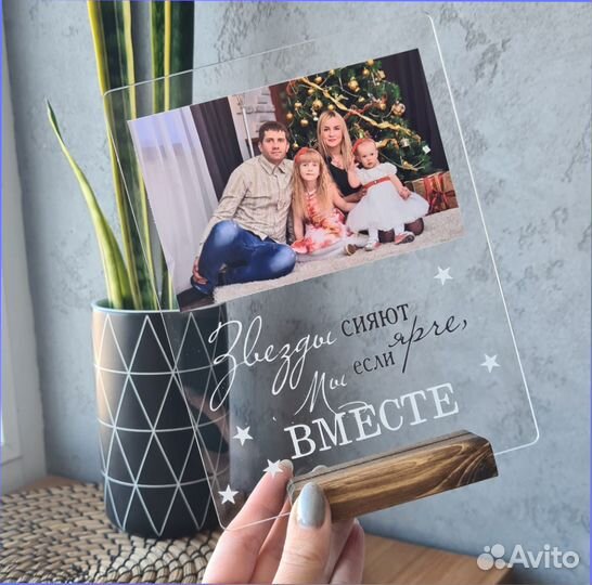 Постер рамка с фото на стекле (размеры) art097