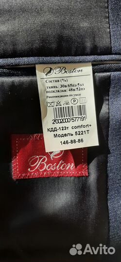 Школьная форма