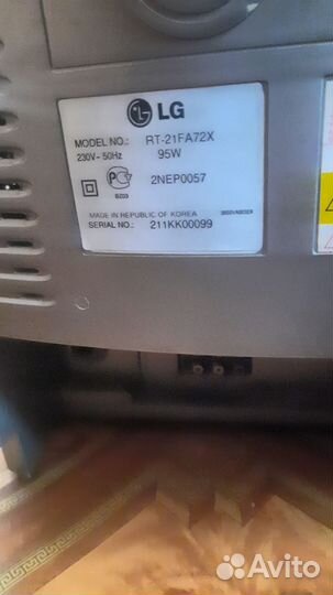 Телевизор бу