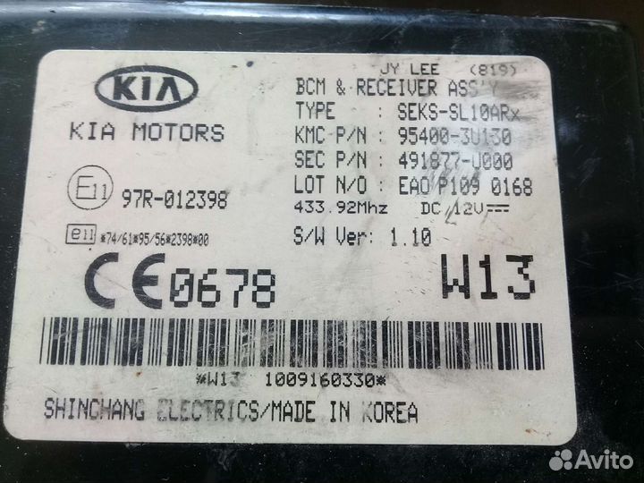 Блок комфорта kia sportage