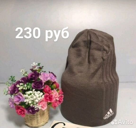 Шапки новые