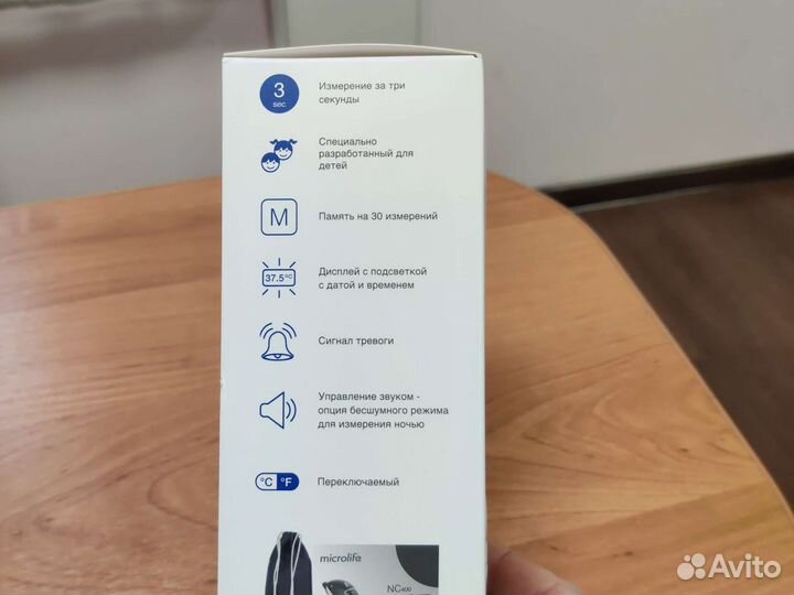 Инфракрасный термометр