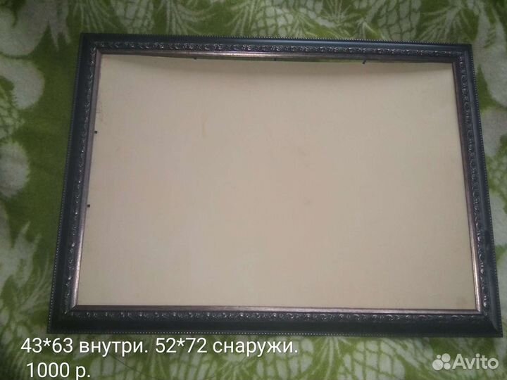 Рамы для картин,фото, творчества