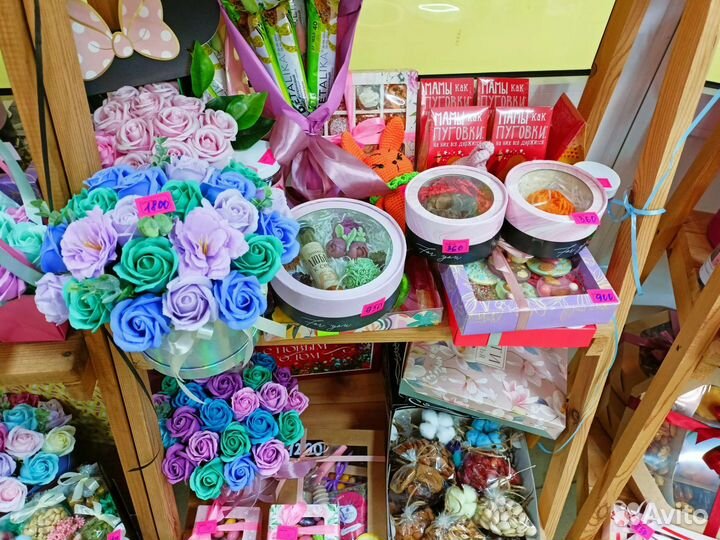 Съедобные букеты и подарки в наличии