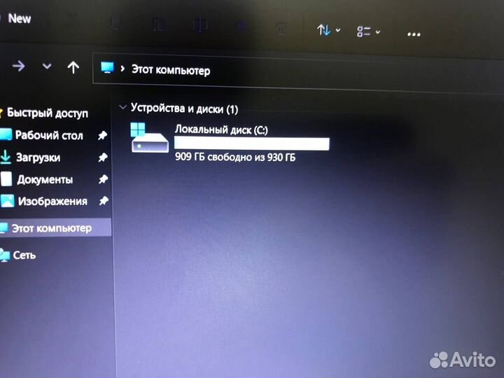 Игровой Asus F540U i3-7020/MX110 2Gb/1TB/6GB