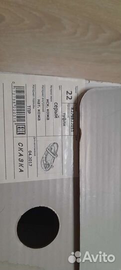 Туфли детские для девочки