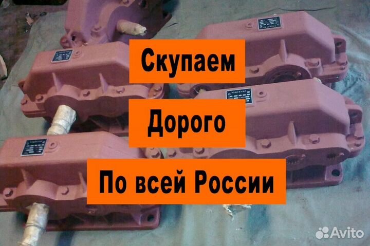 Редуктор червячный