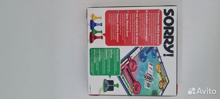 Настольная игра 