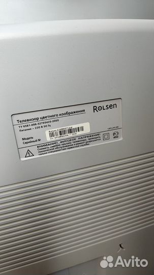 Телевизор бу