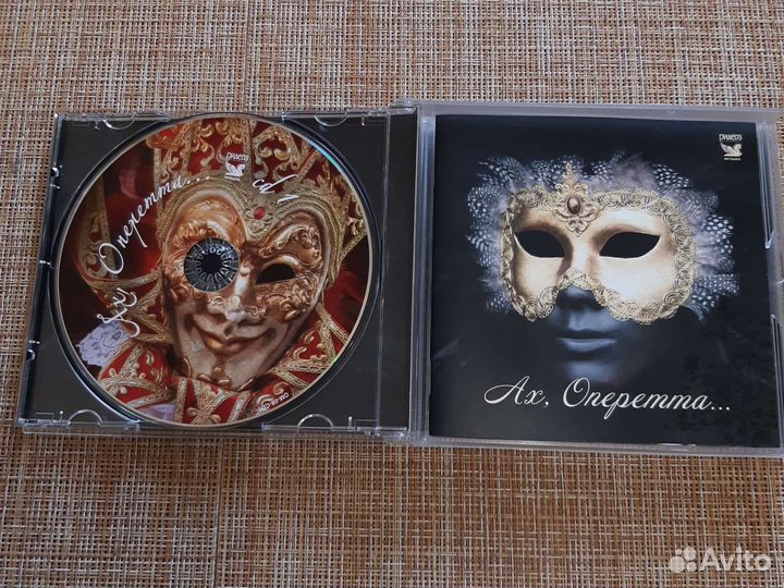 Коллекция из 3х CD дисков 